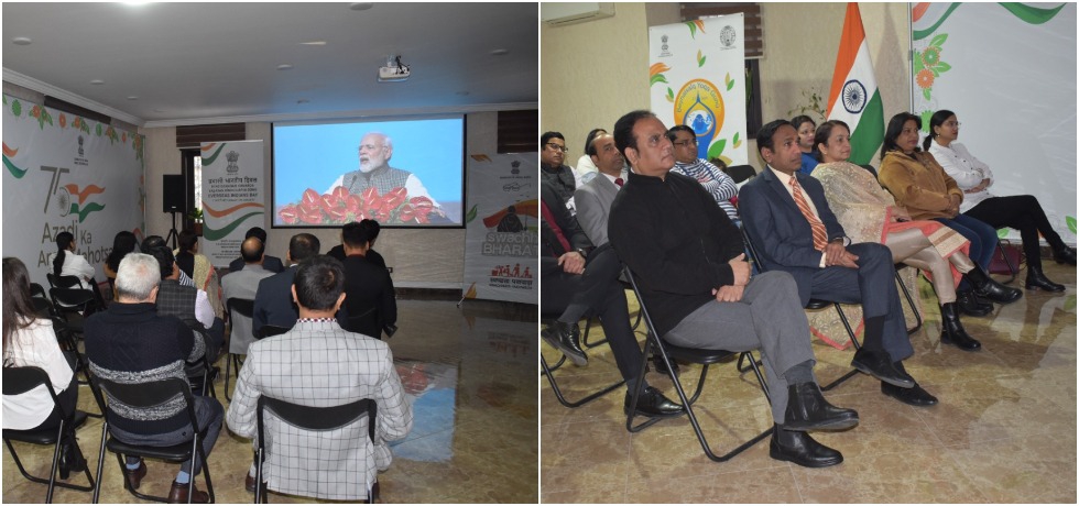 Mission live streamed the inaugural session of the 17th Pravasi Bharatiya Divas Convention 2023 in Chancery premises on